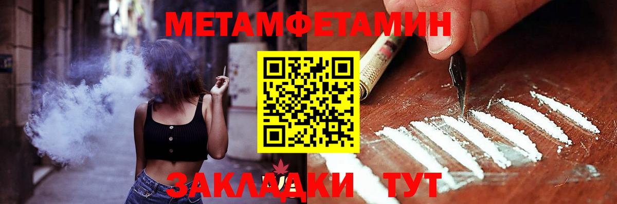 АМФ Premium Реж
