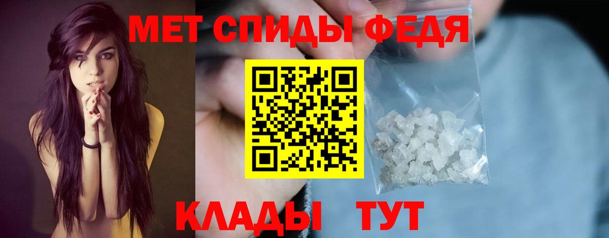 АМФЕТАМИН  Вход с VPN  Реж  АМФ 97% 