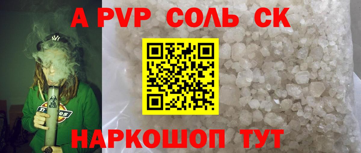 Alfa_PVP  A PVP СК  Реж  A-PVP крисы CK  Вход с VPN  А ПВП крисы CK 