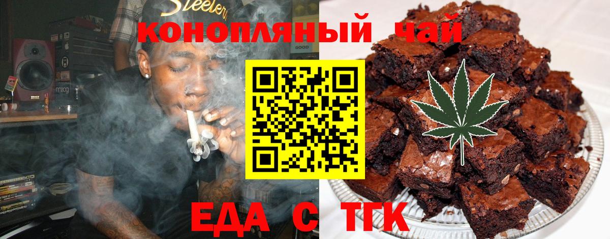 Cannafood марихуана  Вход с VPN  Реж 