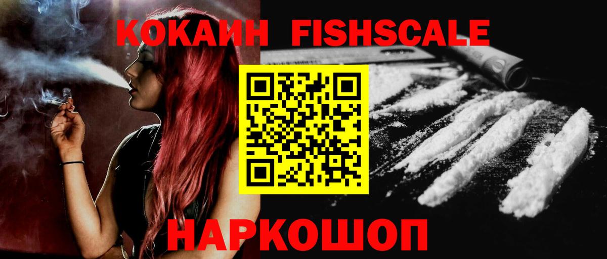 Реж  Cocaine Эквадор  Вход с VPN 