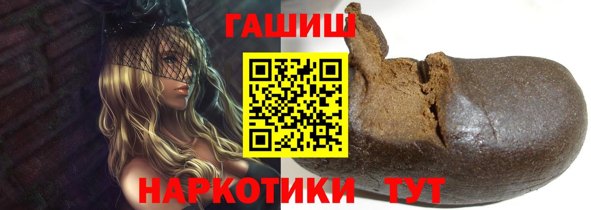 Гашиш Изолятор  ГАШ ice o lator  Вход с VPN  Реж 