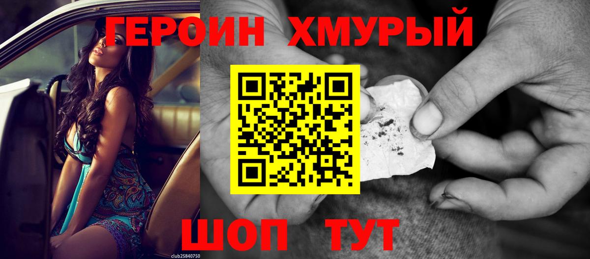 Реж  Героин Афган  Вход с VPN 