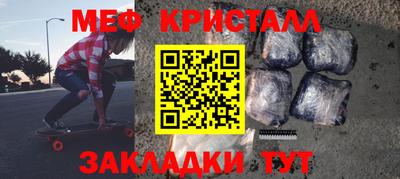 кокаин Бугуруслан