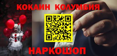 кокаин Бугуруслан