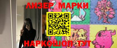 кокаин Бугуруслан