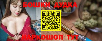 кокаин Бугуруслан
