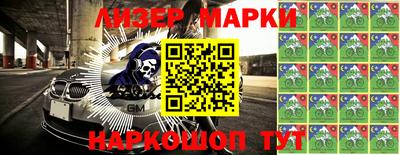 mix Будённовск
