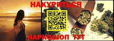 кокаин Бугуруслан