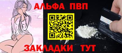кокаин Бугуруслан