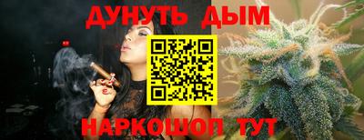 кокаин Бугуруслан