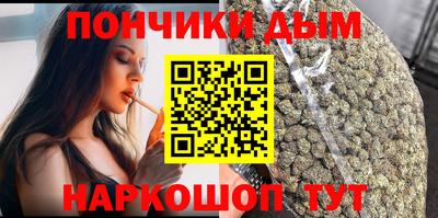 прущая мука Бузулук