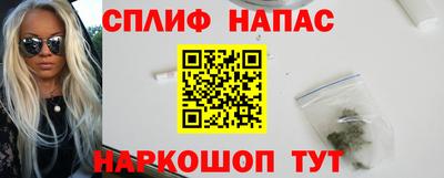прущая мука Бузулук