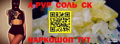 кокаин Бугуруслан