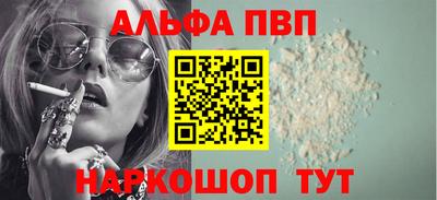 кокаин Бугуруслан