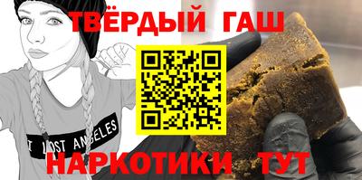 кокаин Бугуруслан