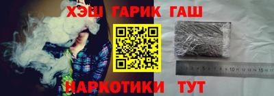 кокаин Бугуруслан