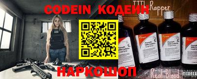 кокаин Бугуруслан