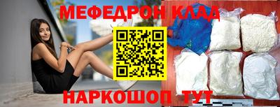 кокаин Бугуруслан
