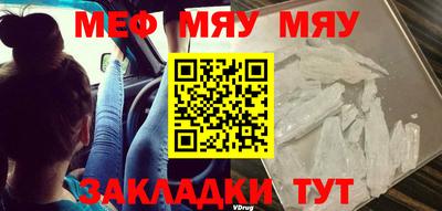 кокаин Бугуруслан
