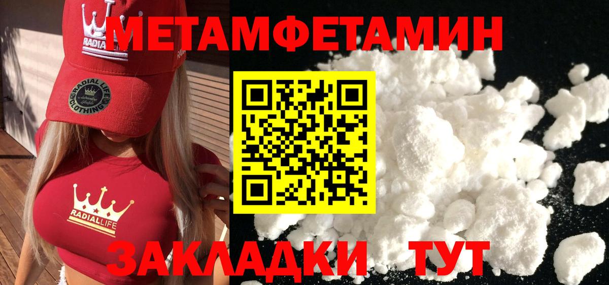 Метамфетамин Methamphetamine Реж