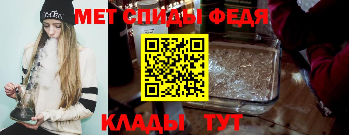 Первитин Декстрометамфетамин 99.9%  Вход с VPN  Реж  Первитин Декстрометамфетамин 99.9% 