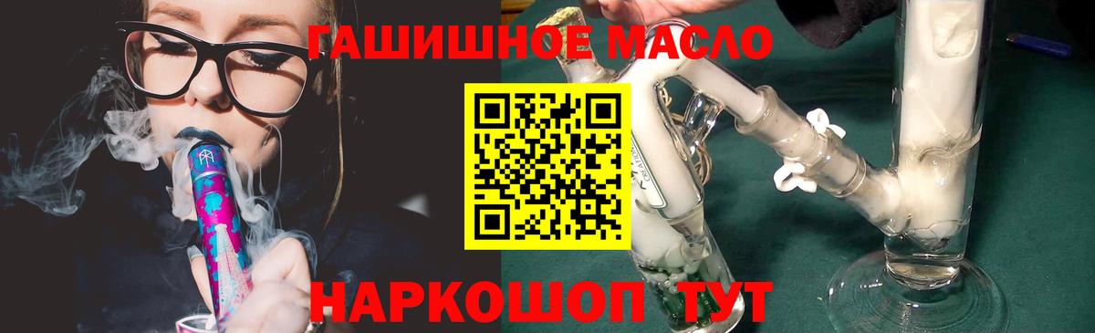Дистиллят ТГК концентрат Реж