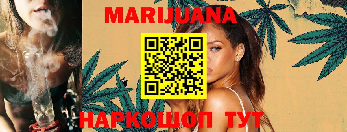 Канабис Bruce Banner Реж